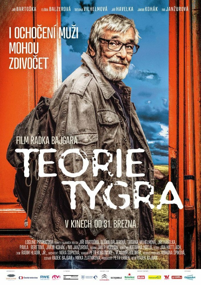 Теория тигра (2016)